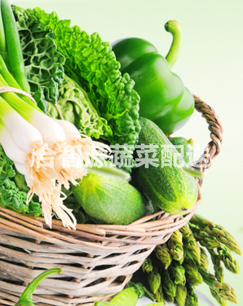 重慶蔬菜配送公司