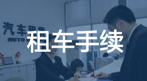 凈菜